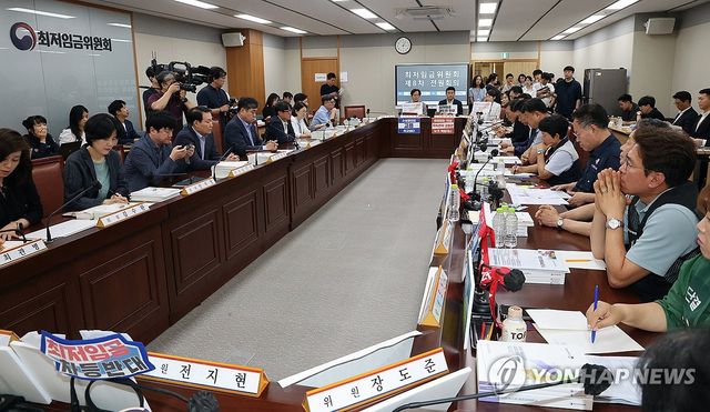 최저임금위 8차 전원회의