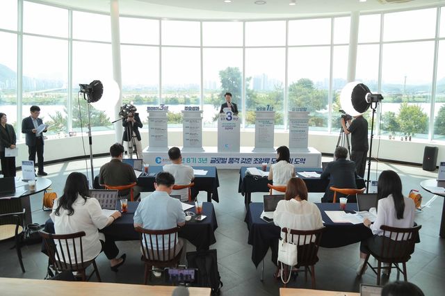 육동한 춘천시장 기자회견