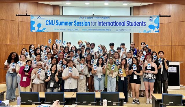 충남대 국제 하기 계절학기에 참가한 9개국 15개 대학 학생들