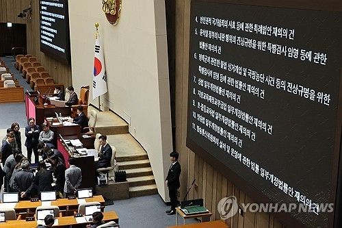 지난 4월 상법 개정안 재의 요구 