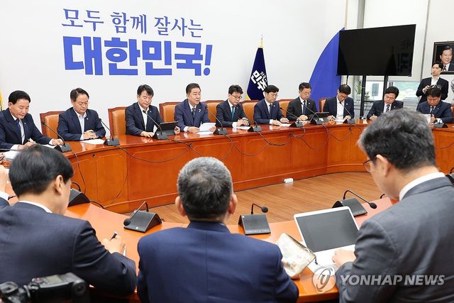 민주당 원내대책회의