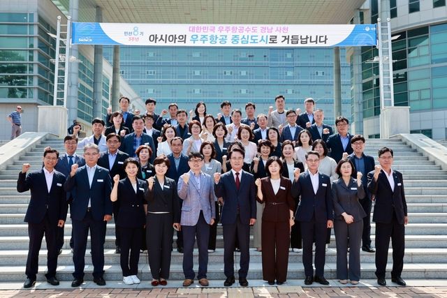 사천시 민선 8기 출범 3주년 기념행사