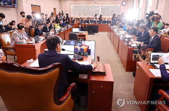 국회 법제사법위원회