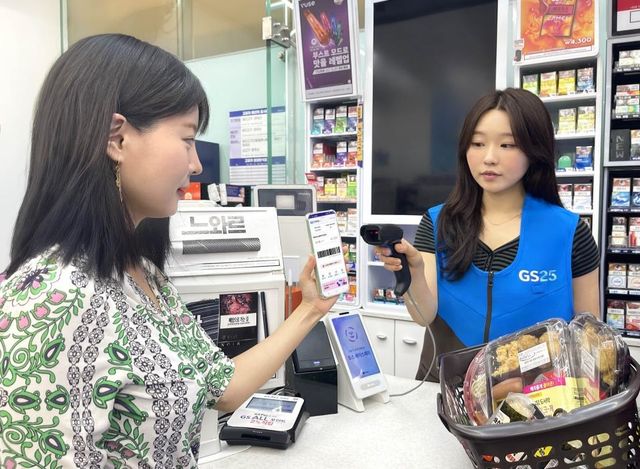 GS25, SKT T 멤버십 제휴…통신 3사 고객 모두 할인 혜택