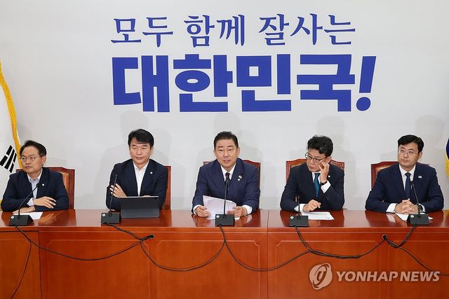 민주당 원내대책회의