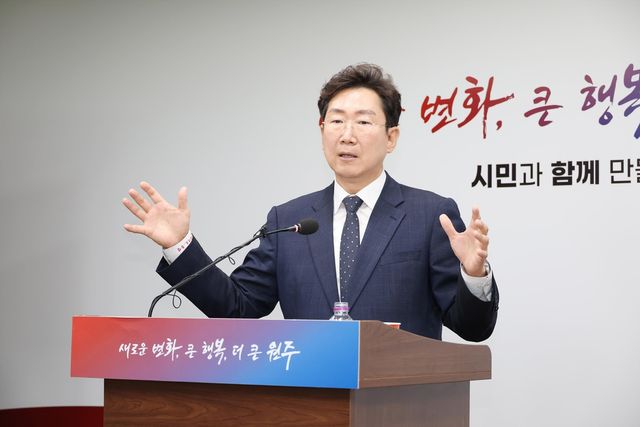 원강수 원주시장, 민선 8기 출범 3주년 시정 브리핑