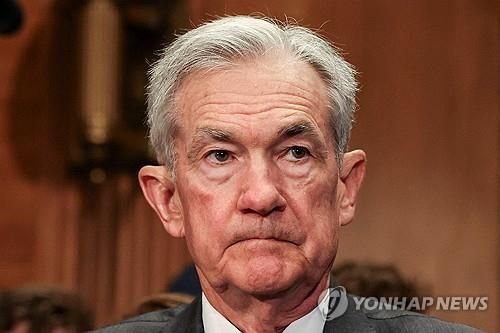 제롬 파월 미 연준 의장
