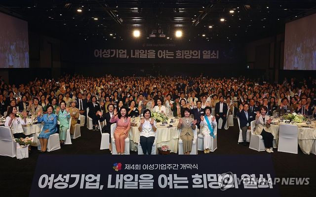여성기업주간 개막식 기념 촬영하는 김혜경 여사