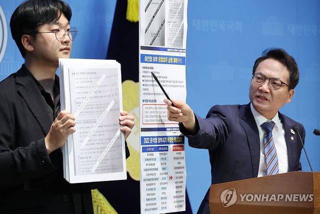 박선원 의원, 국군방첩사령부 문건 공개 관련 기자회견