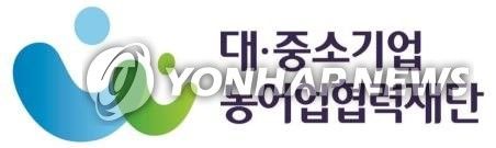 대중소기업농어업협력재단 신규 CI