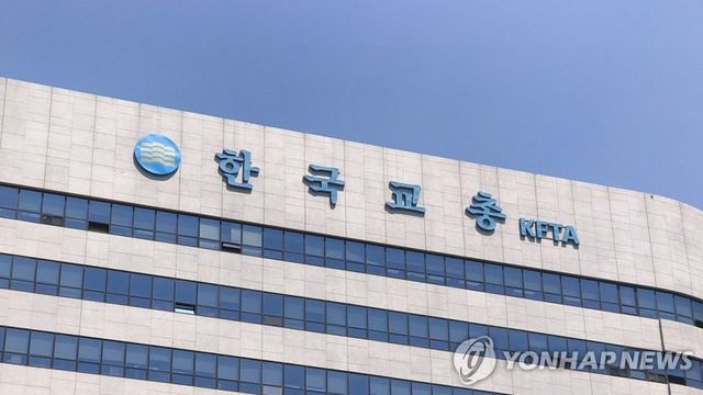 한국교원단체총연합회 로고