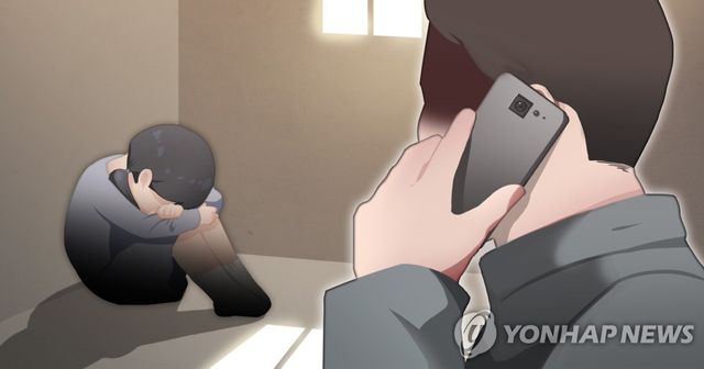 여아 납치 (PG)