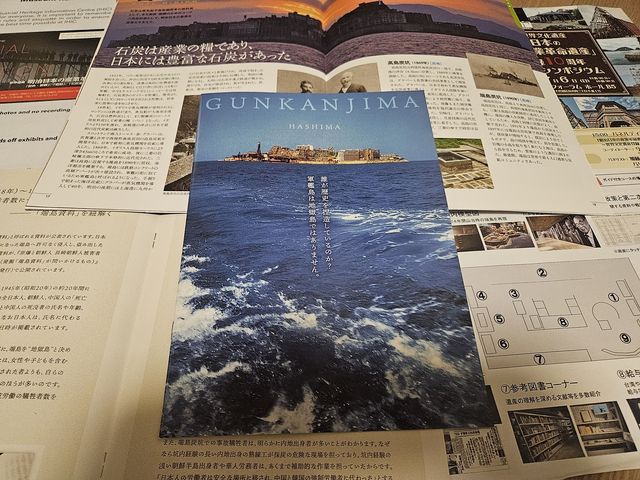 세계유산정보센터의 관람객 배부용 팸플릿