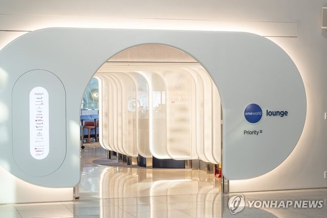 인천공항 원월드 라운지 [사진/성연재 기자]