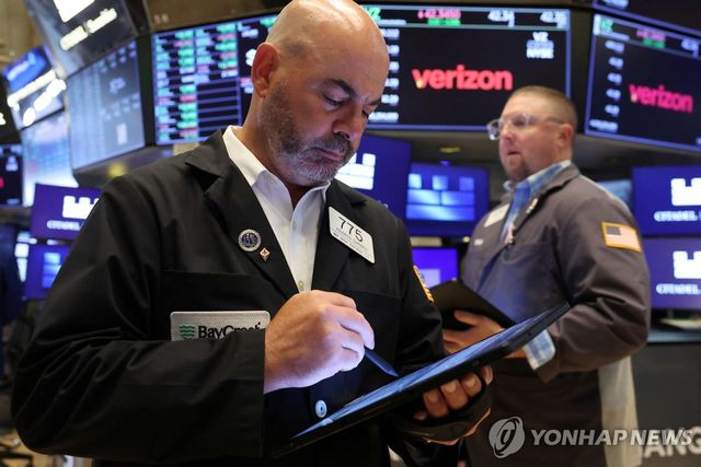 뉴욕증권거래소