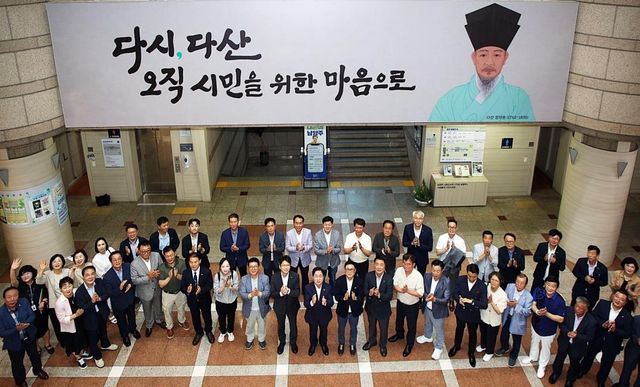 남양주시 '다산 정약용' 브랜드 현판식