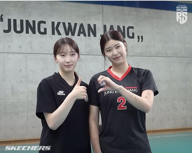 정관장에 합류한 최서현과 이호빈 