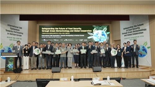 산림 내 작물 재래원종 국제 심포지엄 