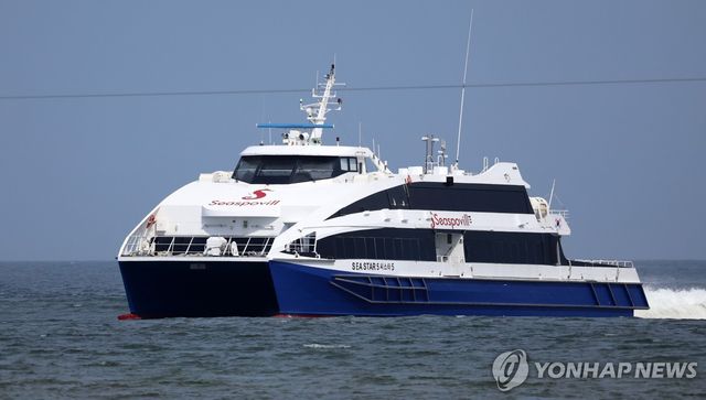 강릉∼울릉도 여객선