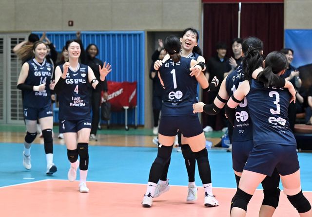 우승 확정 후 기뻐하는 GS칼텍스 선수들