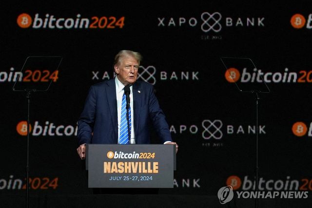 도널드 트럼프 미 대통령