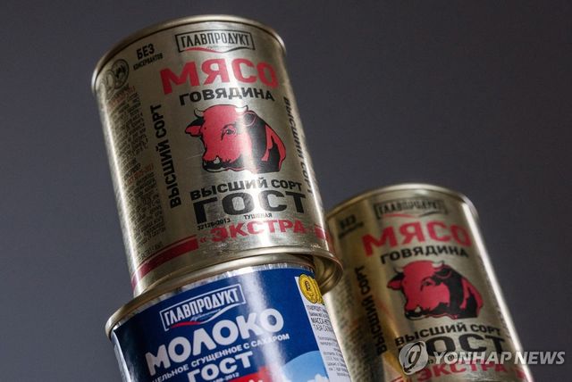 글랍프로둑트 제품