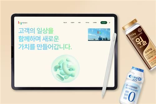 hy 신규 홈페이지 개설