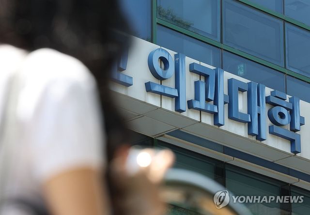 서울 시내 한 의과대학