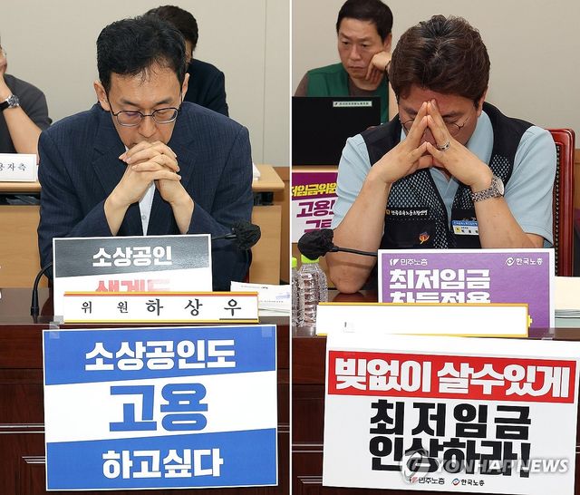 최저임금위 '막바지 진통'