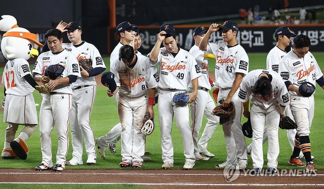 팬들에게 인사하는 한화 선수들