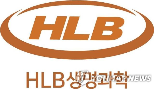 HLB생명과학