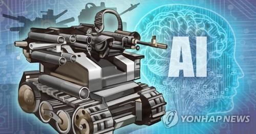 AI 무기체계 (PG)