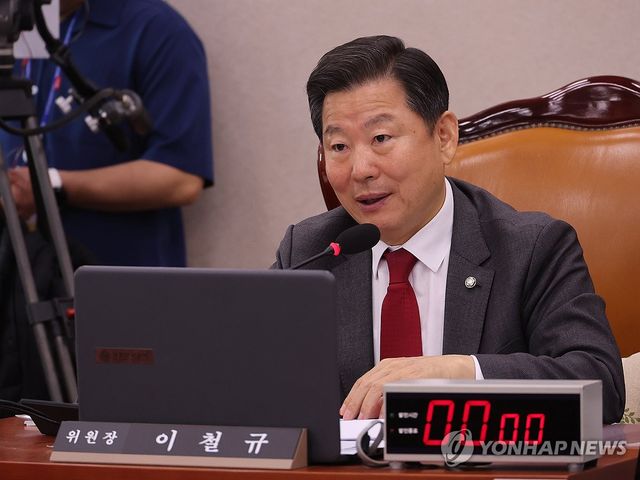 발언하는 이철규 위원장