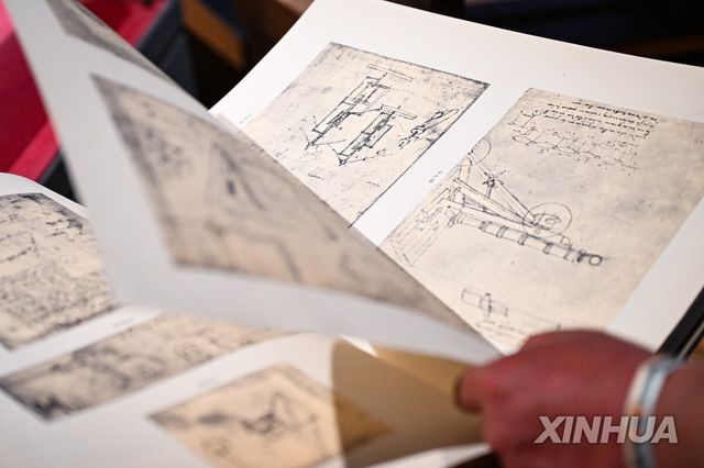 다빈치가 남긴 기록물의 디지털 복원물