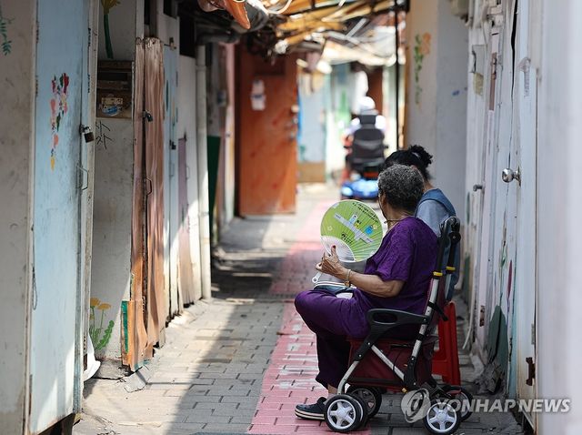 쪽방촌과 부채질