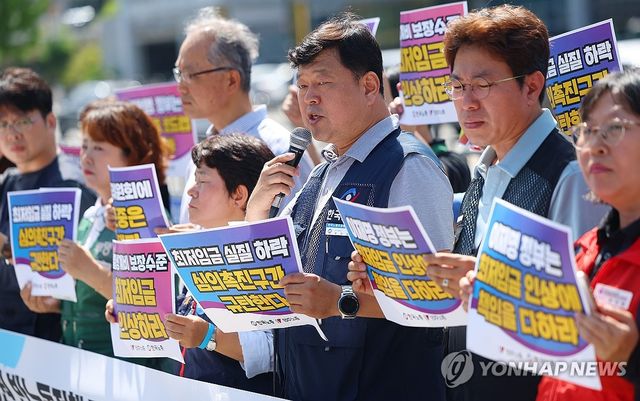 양대노총, 최저임금 심의촉진구간 규탄 기자회견