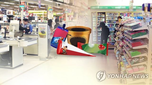 아이스크림 (CG)