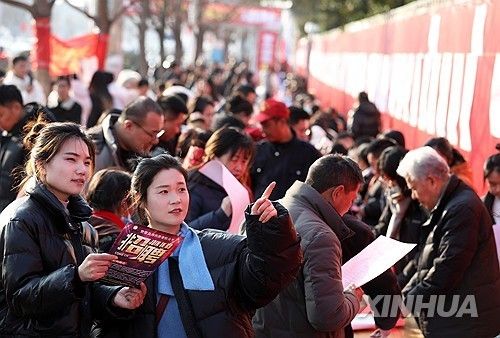 중국의 한 취업박람회