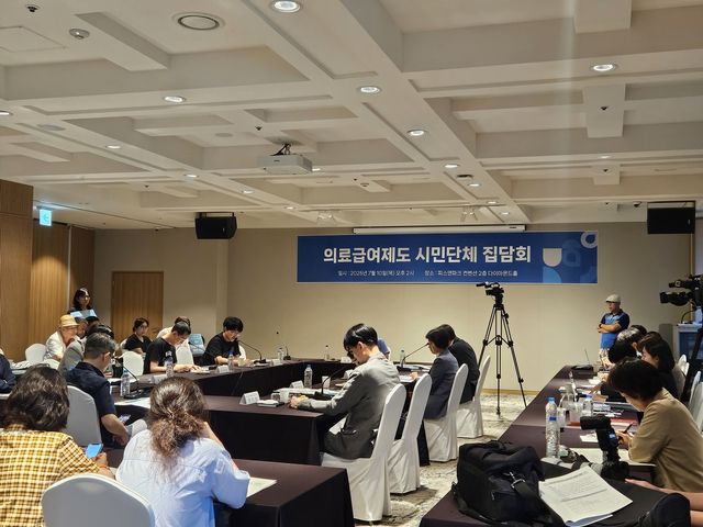 의료급여제도 시민단체 간담회