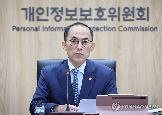 발언하는 고학수 위원장