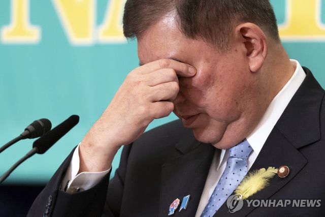 이시바 시게루 일본 총리