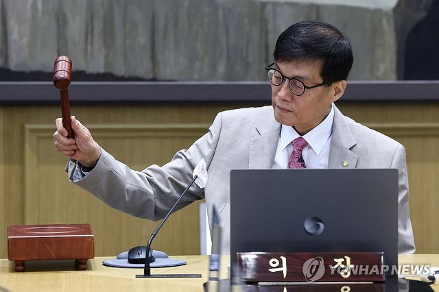 의사봉 두드리는 이창용 총재