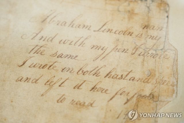링컨의 손 글씨