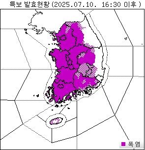 10일 오후 4시 30분 이후 기상특보 발효 현황. [기상청 제공. 재판매 및 DB 금지]