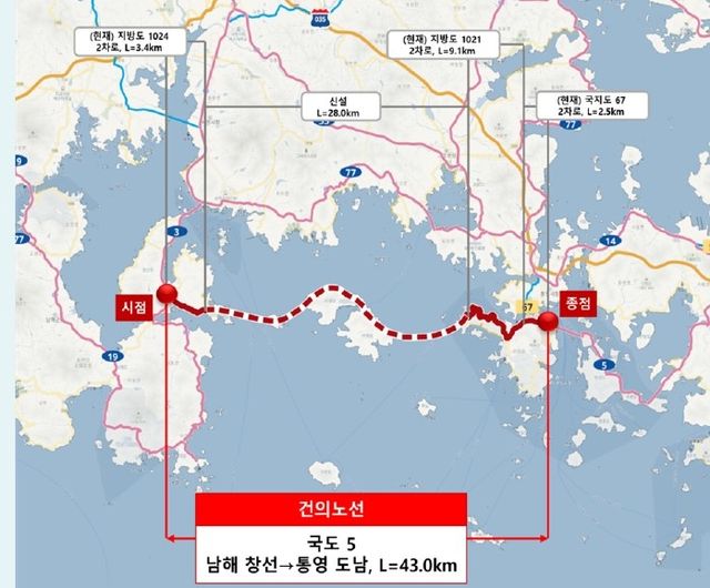 국도 5호선 기점 연장구간