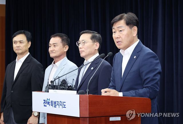 기자회견 하는 김관영 전북특별자치도지사