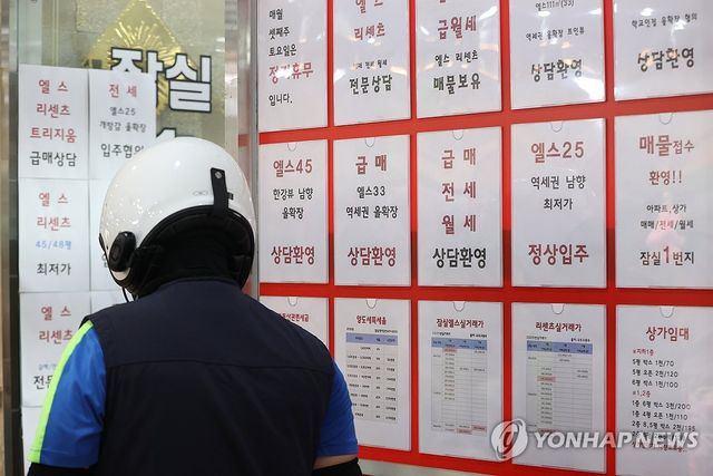 대출 규제…매수ㆍ매도 감소