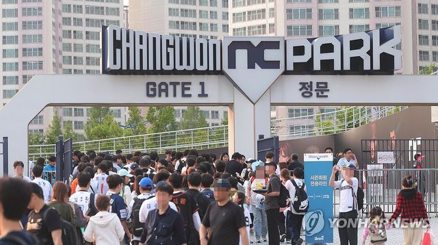 '두 달 만에 재개장' 창원NC파크 들어가는 야구팬들