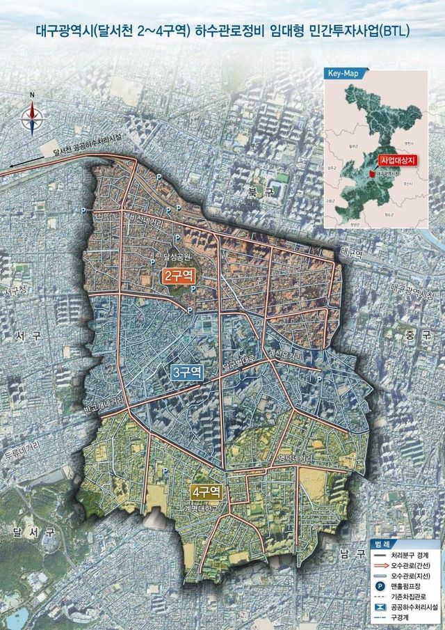 대구 달서천 하수관로 민간투자사업 위치도