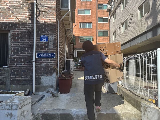 빌라촌 배달하는 기사